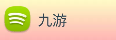 九游 Logo